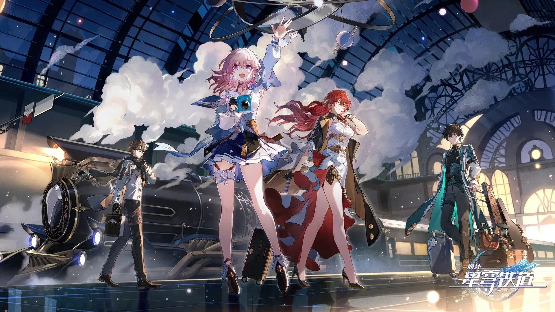 Honkai Star Rail: A Spectacular Journey